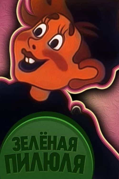 439541