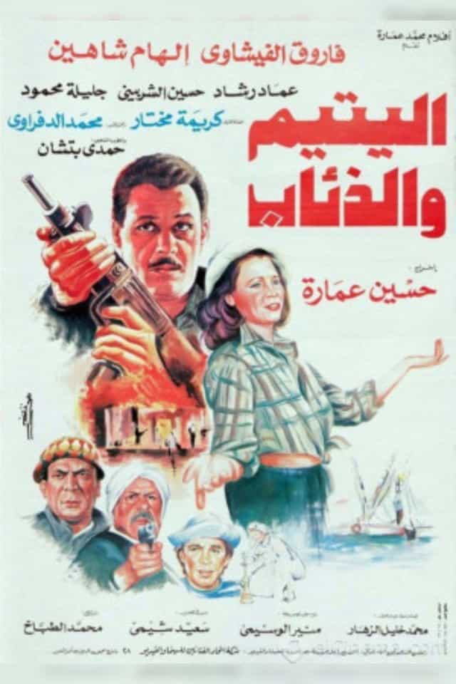 619939