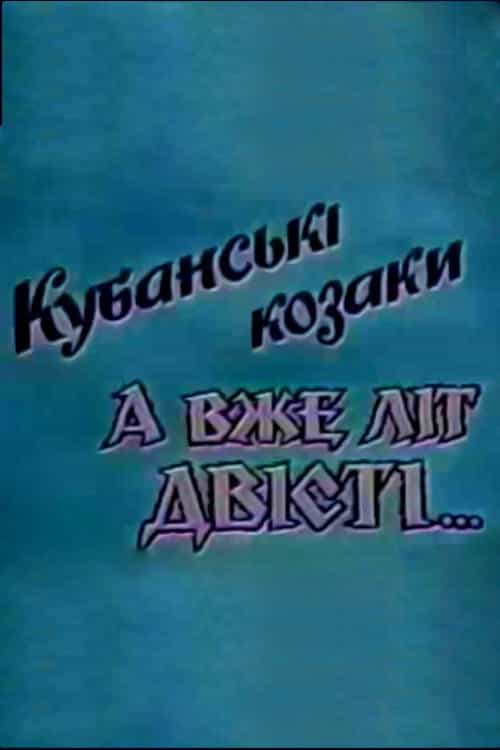 1029665