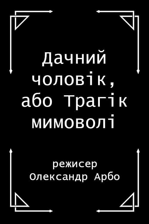 1174786