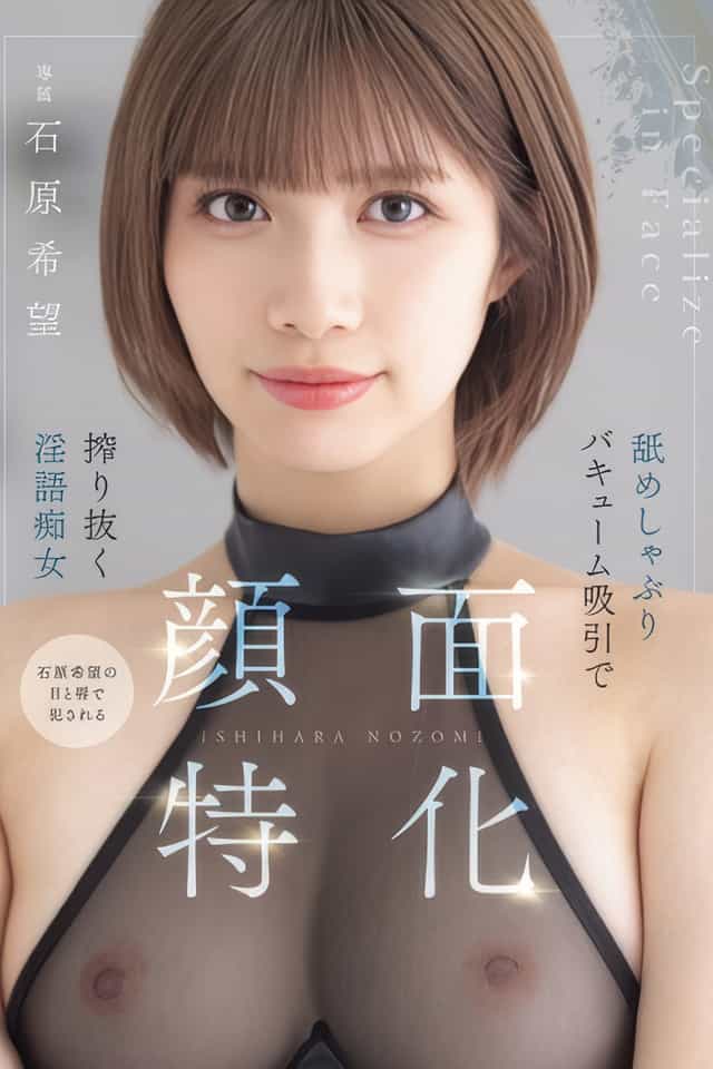 1519795