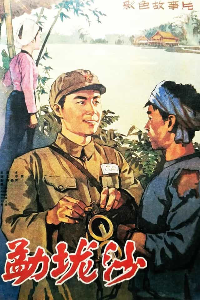 882726