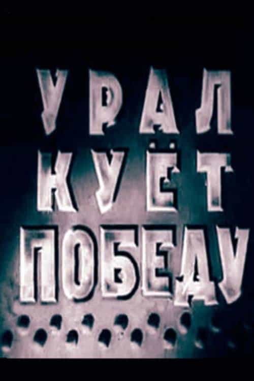 1426712