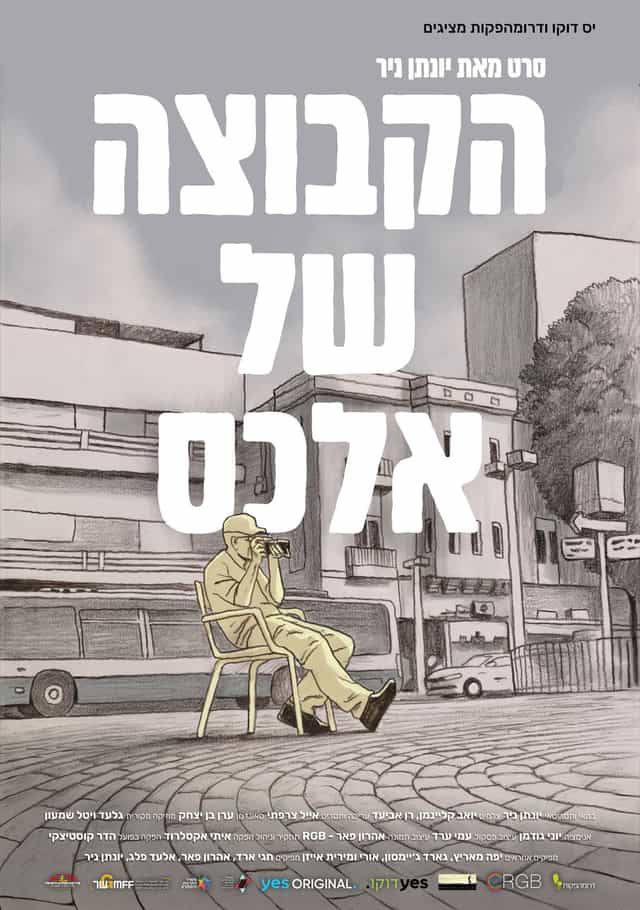 1154687