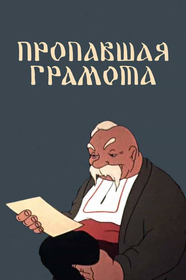 204036