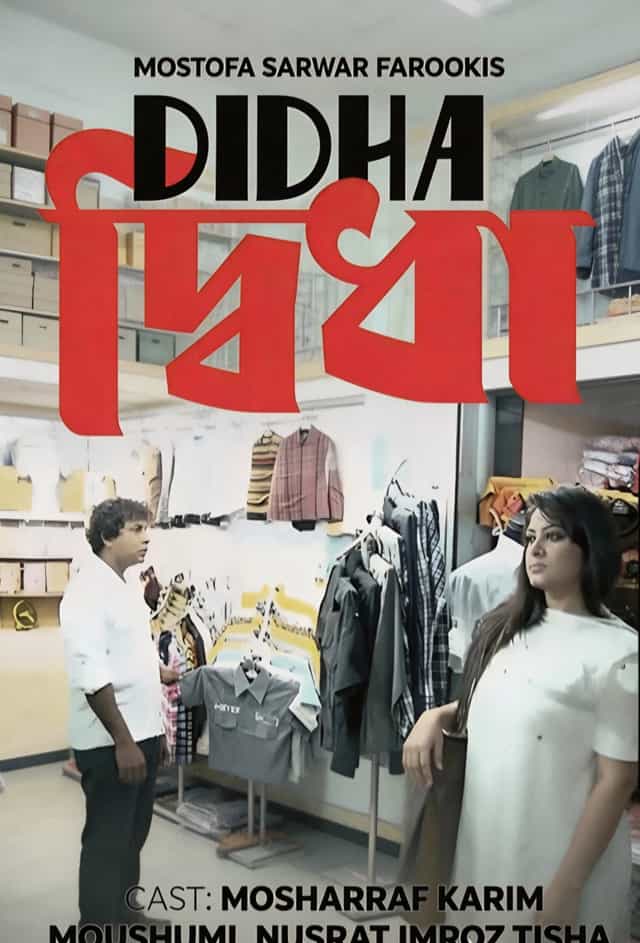 1659478