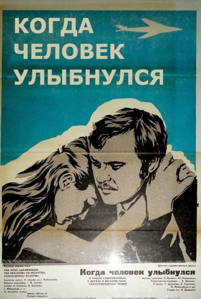 1084906
