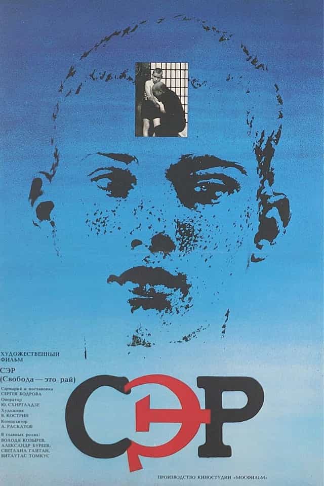 196895