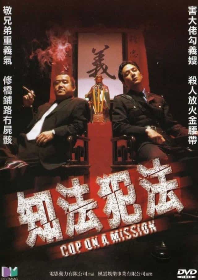 58838