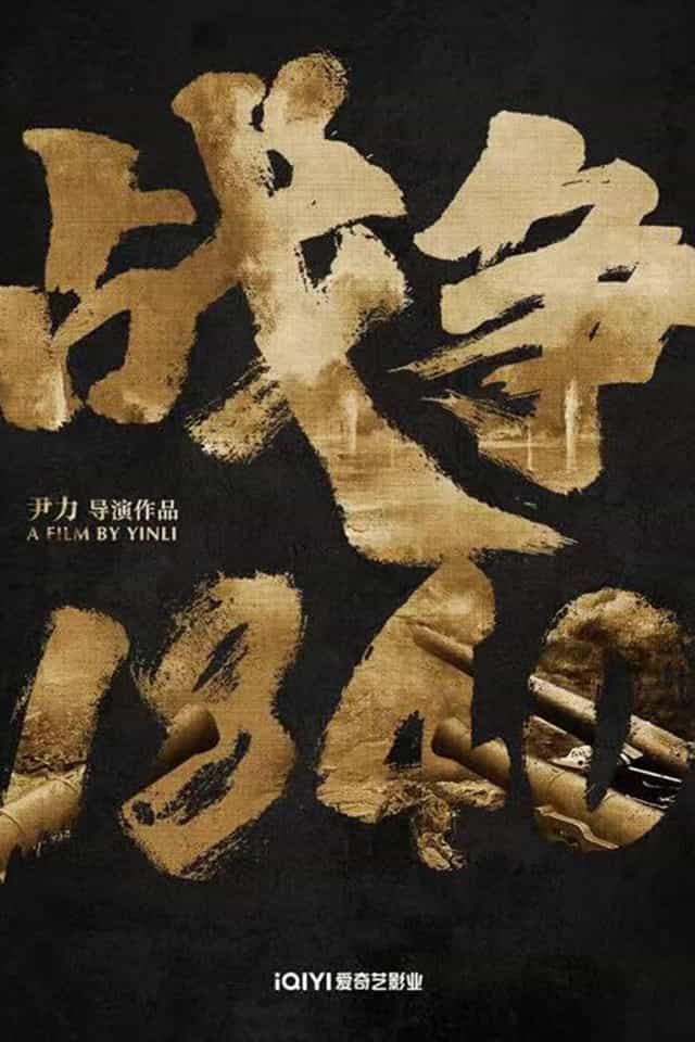 1475423