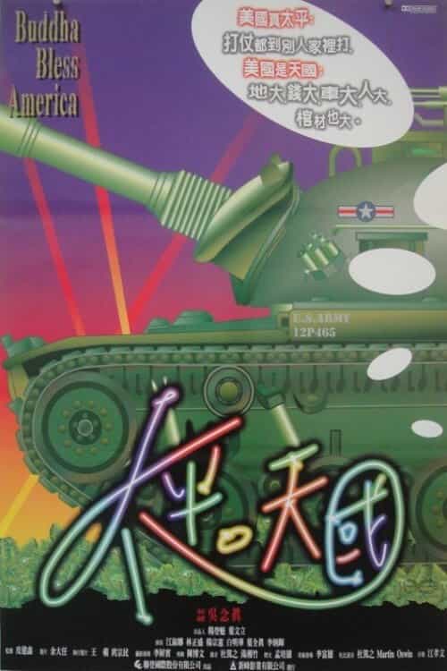 149842