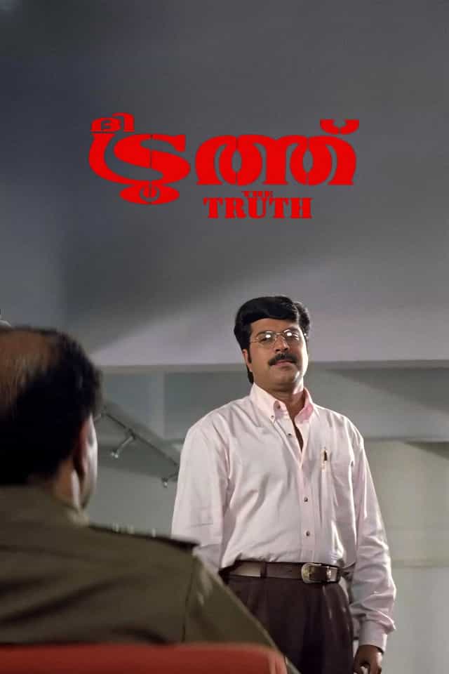 237732