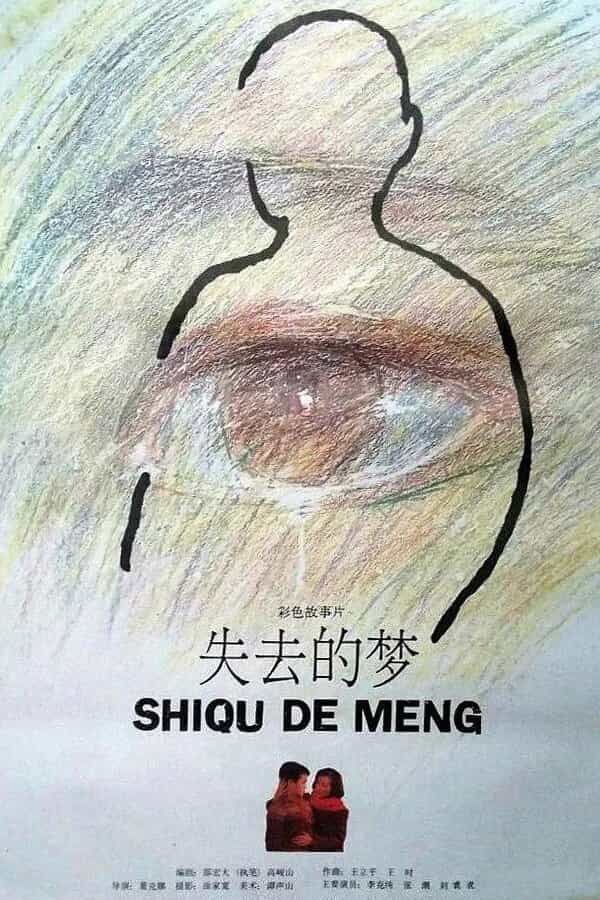 795363