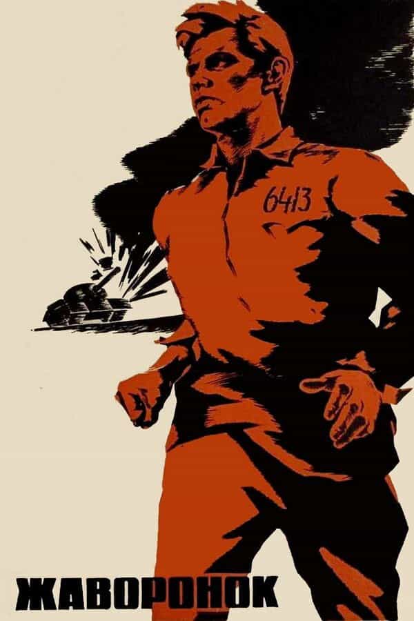 198819