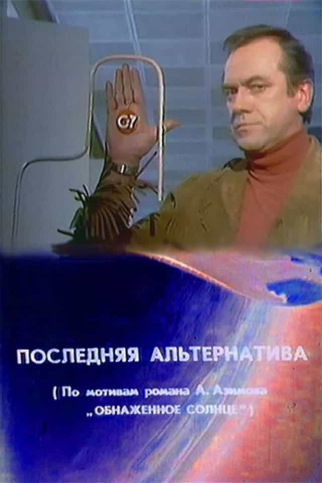 1662070