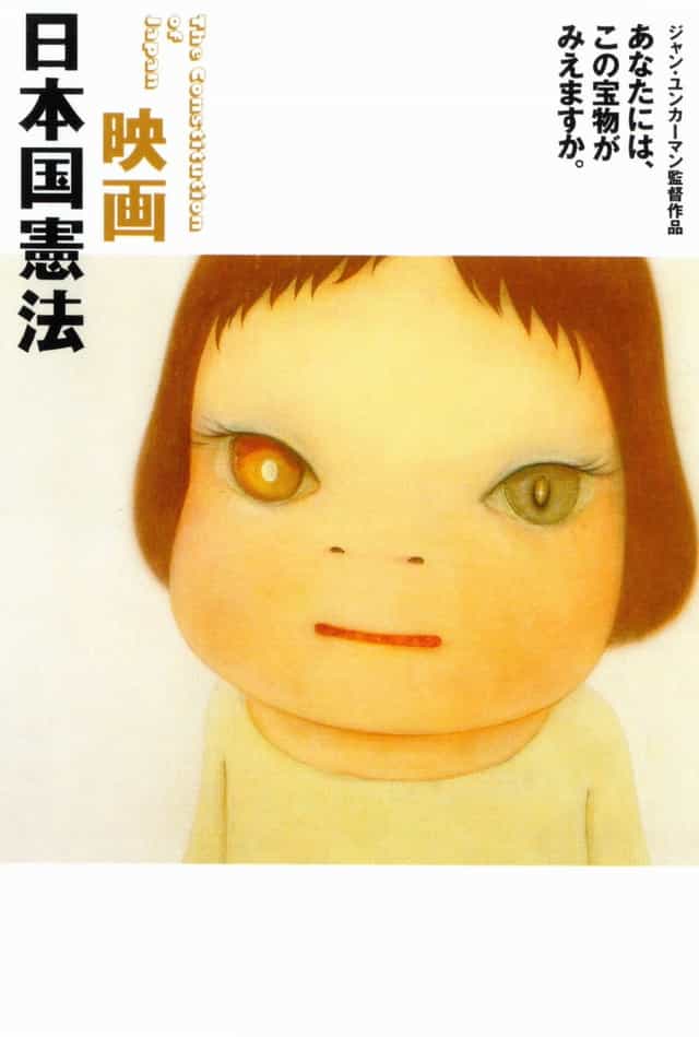 1050595