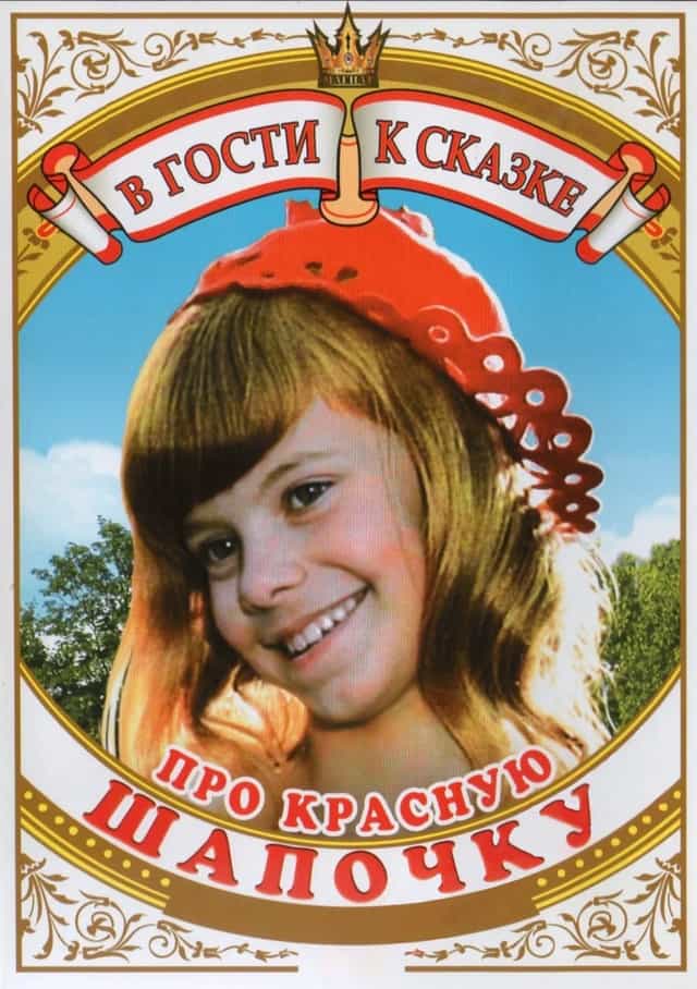20944