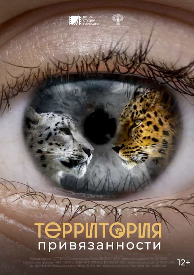 1357073