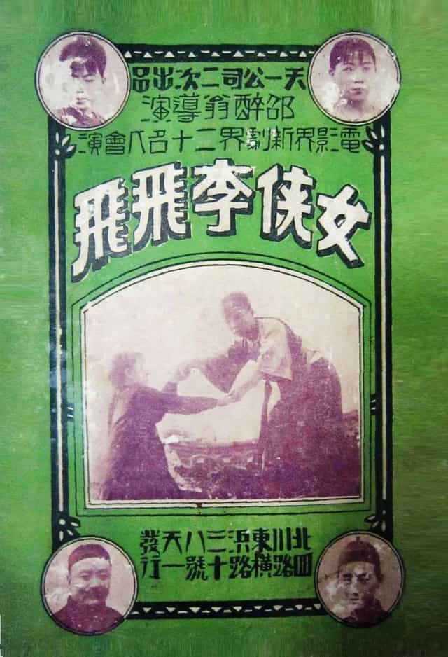 855696
