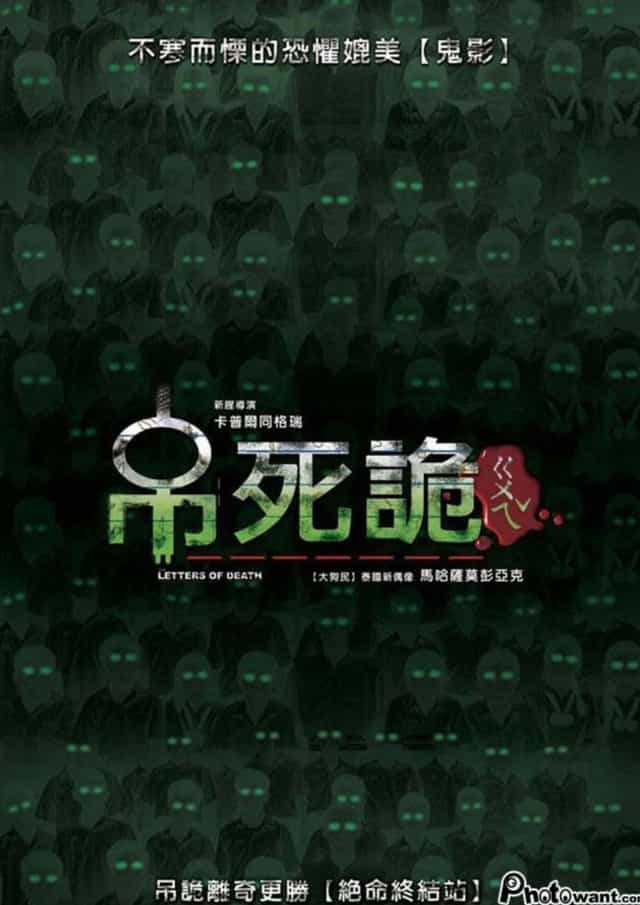 244311