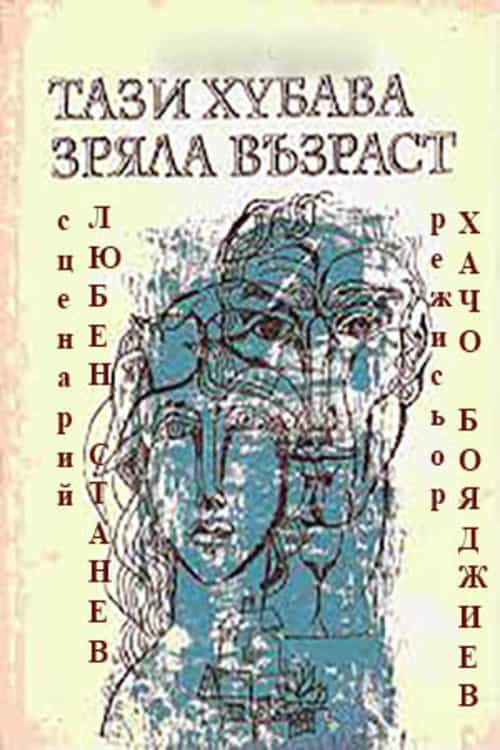 584939