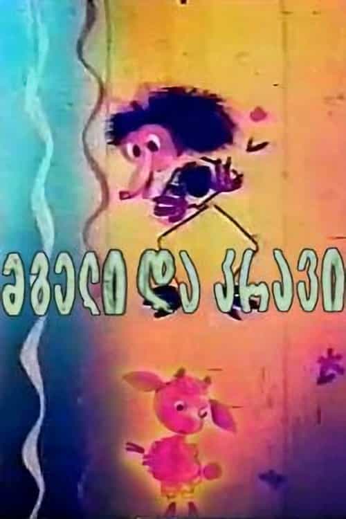 492400