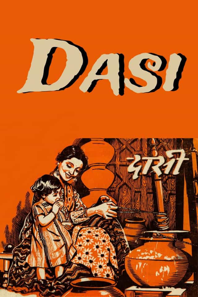 1195577