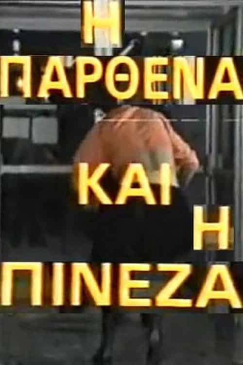 381258