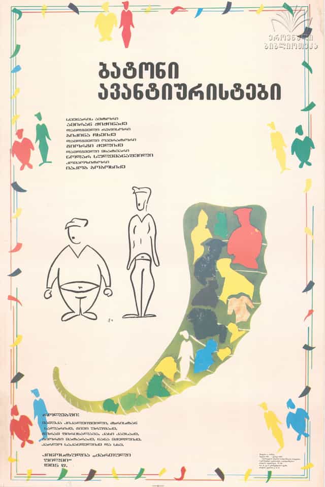 1198535