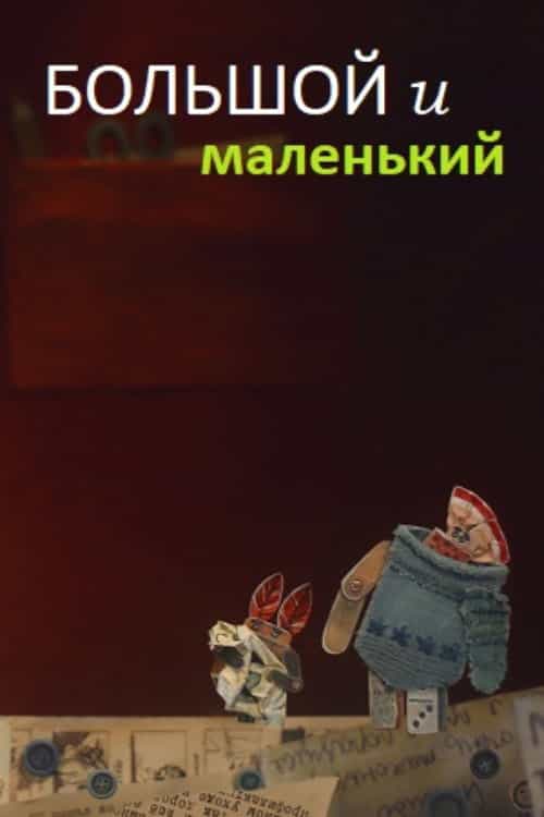 793791