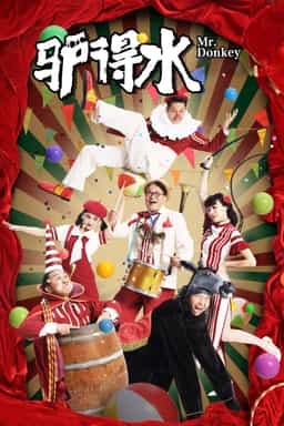 421742