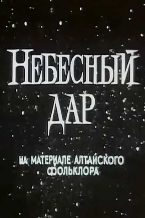 438904