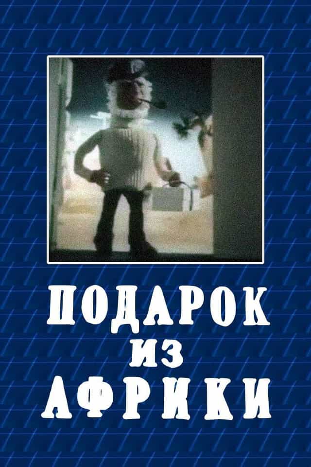1424189