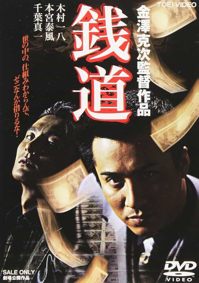 1380470