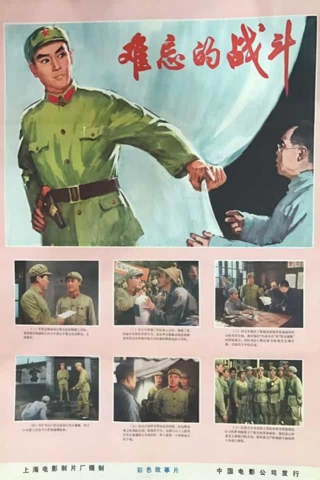 1056472