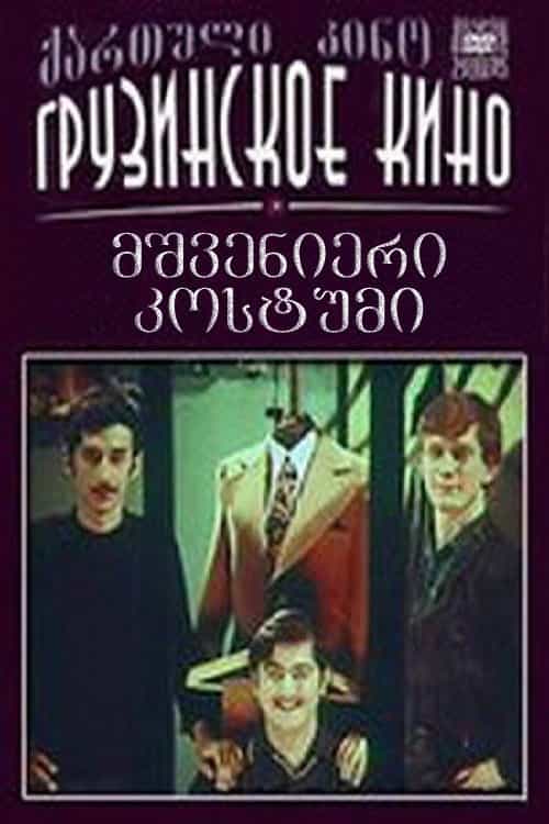 1341358