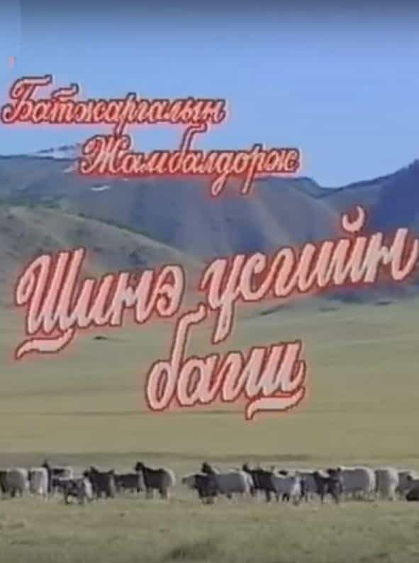 1454962