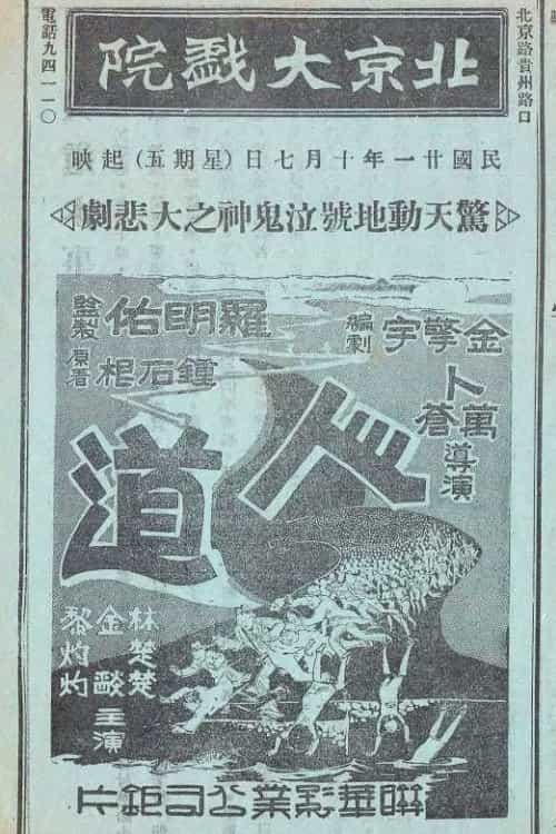 948566