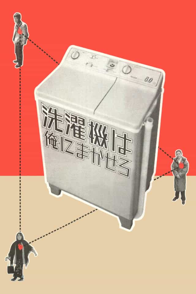 1006532