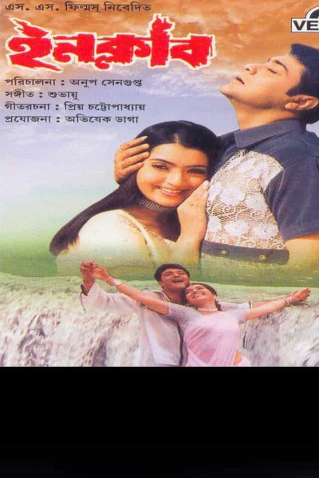 990432