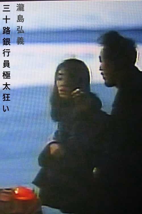 960308