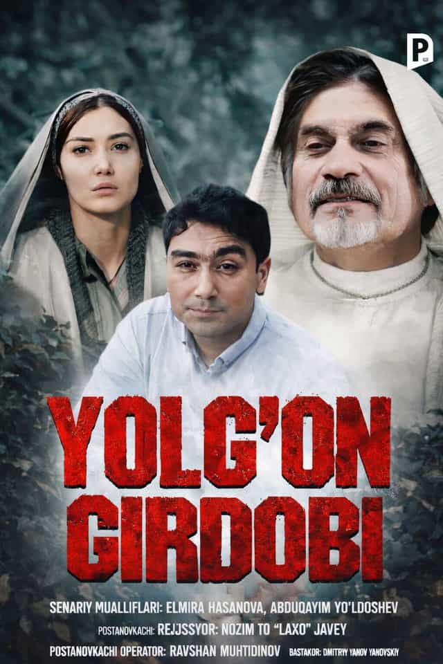 1665264