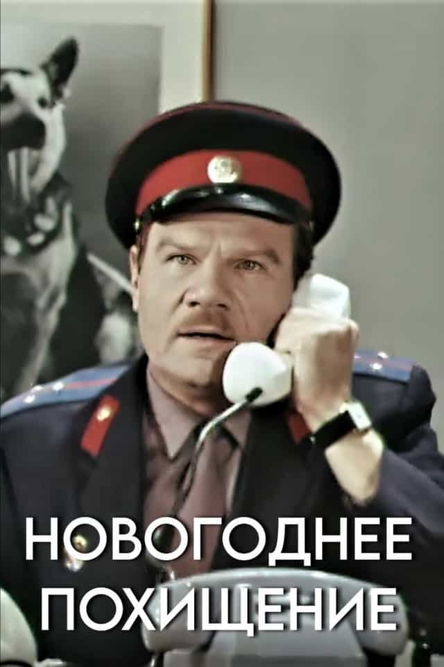 535512