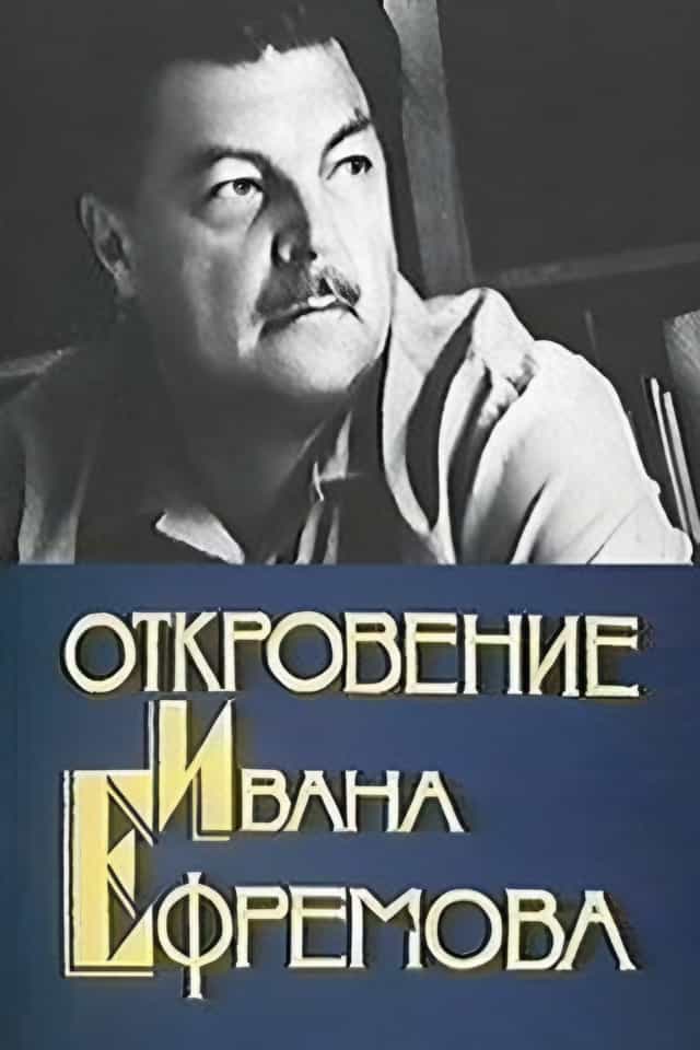 979345