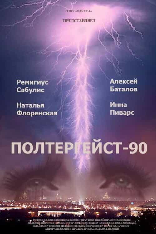 314357