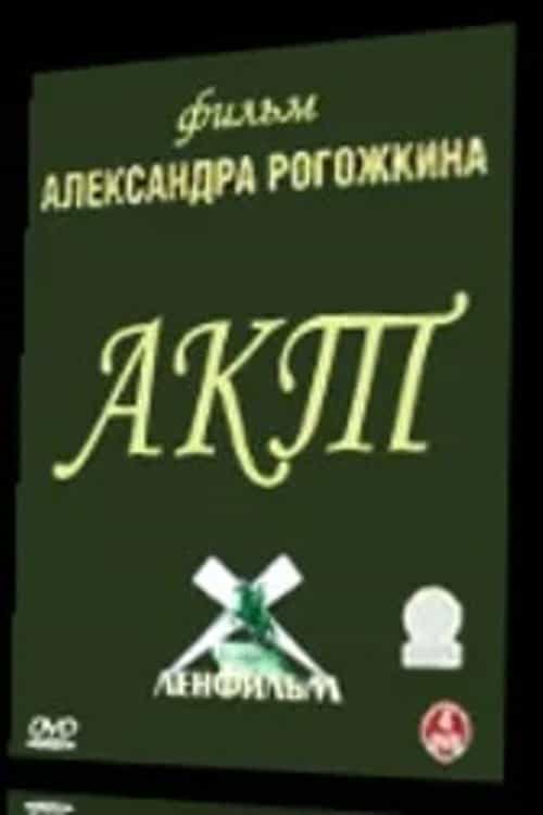 1015321