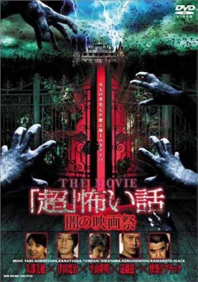 1267320