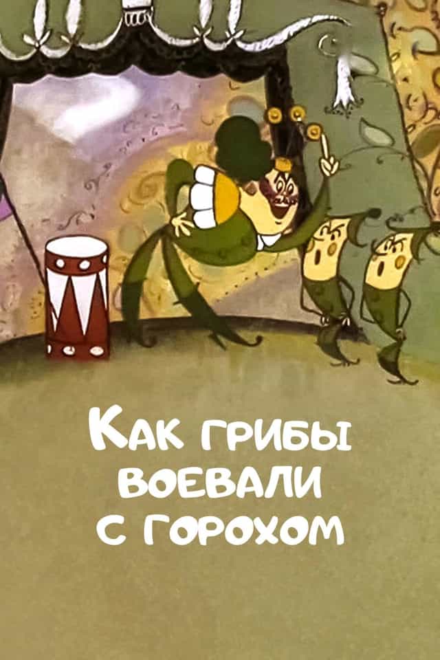 453666