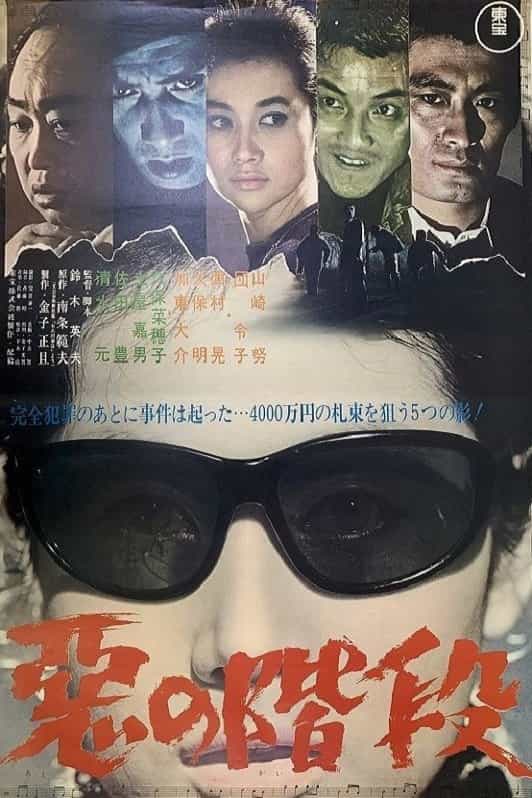 1308253