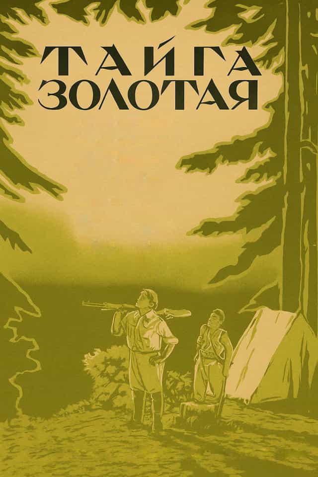 1499093